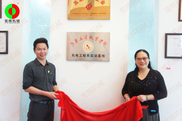 m&aacute;quina de corte de pescado para la venta