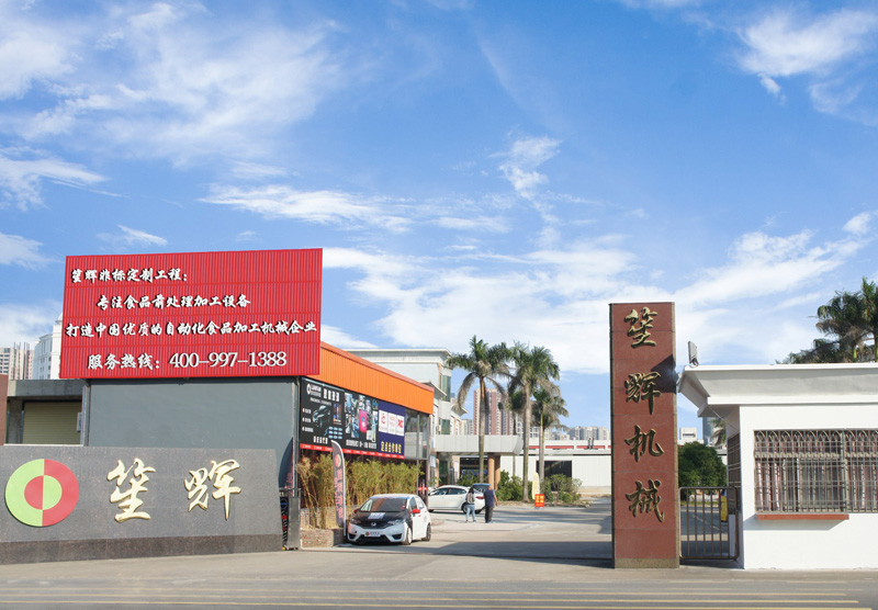 Exposici&oacute;n de equipamiento y suministro de hoteles en Guangzhou.