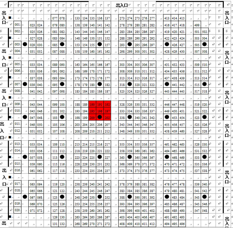 Nuestra empresa participar&aacute; en la 25&ordf; Exposici&oacute;n de Productos de Guangzhou en 2018
