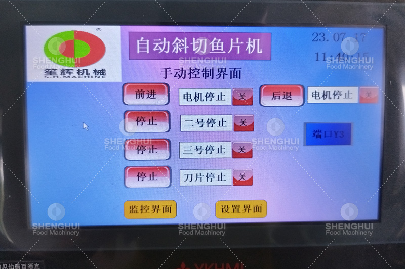 Equipo de corte de carne (2)