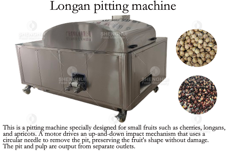 M&aacute;quina extractora de semillas de longan (10).jpg