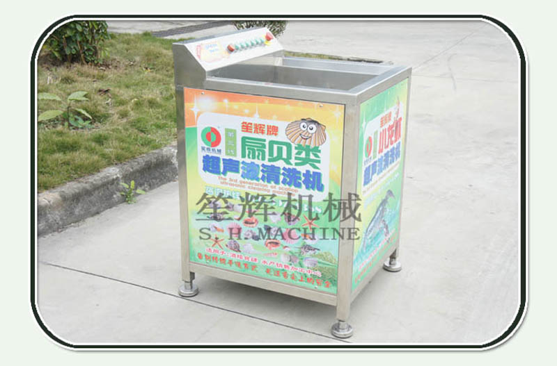 M&aacute;quina de limpieza de cangrejos